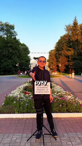 😔 У кого ты бы хотел попросить прощения, но так и не сделал этого? Иногда самые важные слова — те, которые мы так и не сказали. Мы вышли на улицы и задали людям вопрос, который обычно прячут глубоко внутри. Ответы — честные. Живые. Настоящие. И, может быть, после этого видео кто-то наберётся смелости и сделает первый шаг. 💬 А у тебя есть такой человек? #уличныйвопрос #прощение #жизненныеистории #эмоции #интервью #говоримпо-настоящему #openmic #контентсдушой