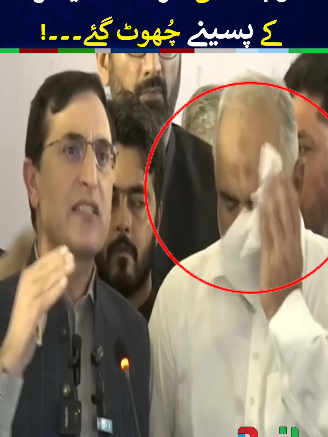 Asad Qaiser Gets Nervous Over 10 Year Sentence News - #PTI #9May #BreakingNews #NeoNews