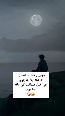#viral #vedio #challenge #خوستوال💪❤️🇦🇫 