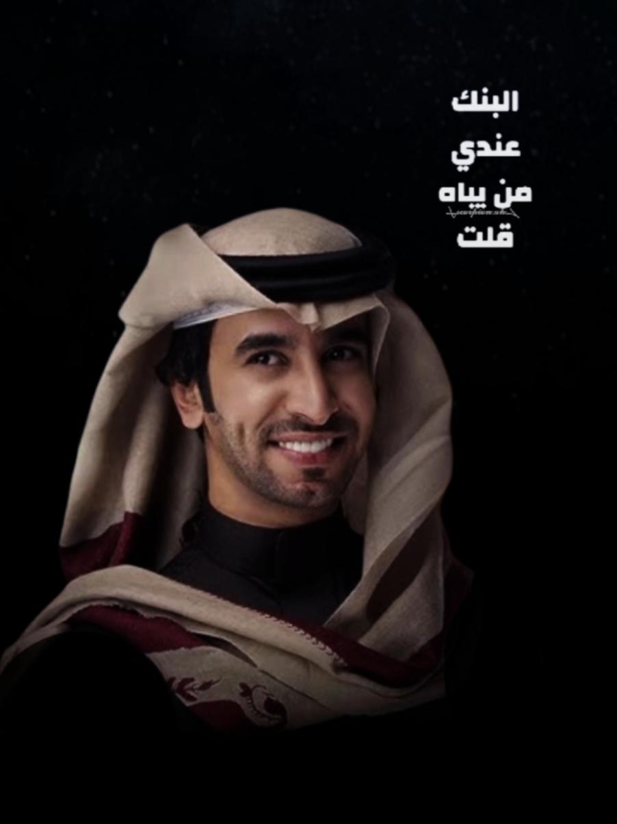 الـمـــرقـبـــ الـنـــوافـــ ܓܛܟ௸ #فهد_بن_فصلا #شيلات #تصاميم #fyp #scorpion_ah 