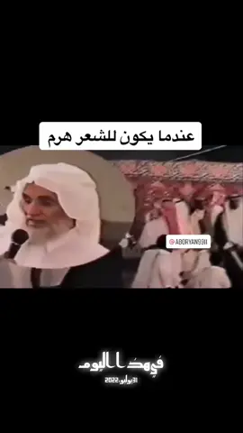 #في هذا اليوم 