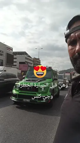 #هولندا #فرنسا🇨🇵_بلجيكا🇧🇪_المانيا🇩🇪_اسبانيا🇪🇸 #نحاء_العالم #سوريا🇸🇾 #الشعب_الصيني_ماله_حل😂😂 #نهفات_ضحك #صفحة_رياضية_تحفزية #صفحة_عالم_الغموض #امريكا🇺🇸 