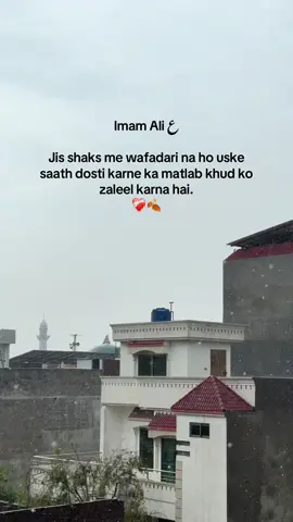 ❤️‍🩹🍂#ahmad_01177 #สปีดสโลว์ #สโลว์สมูท #fyp #foryoupage #viral #trendingvideo #poetrystatus 