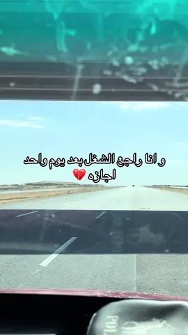 لما ترجع الشغل بعد اجازه صغيره 😂#المساحه #المعدات #الشعب_الصيني_ماله_حل😂😂 