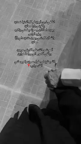 #fyp #explor #ابوي #اكسبلورexplore #fyp 