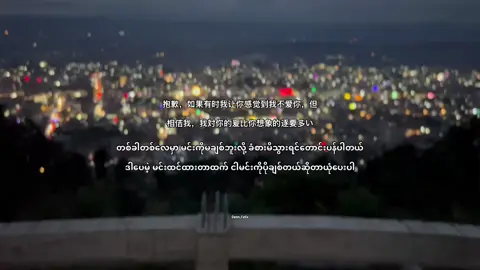 #foryou #fyp #fyp #fyp #tiktokmyanmar #2025 #fypage 