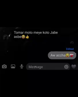Ah purus😅❤️‍🩹 #offline_918 #fypシ゚viral #fyppageofficiall️️ #bdsadstatus #yesplzviralmyvedio 