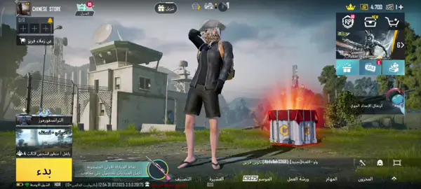 نوادر ببجي #pubgmobile #ببجي_موبايل #foryou #الشعب_الصيني_ماله_حل😂😂 