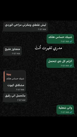 زلم تالي وكت#حركة_الاكسبلور #عراق #iraq #f #foryoupage #viraltiktok #مالي_خلق_احط_هاشتاقات #cupcut #اكسبلور #شعر #cupcut #اكسبلور #شعراء_وذواقين_الشعر_الشعبي🎸 #حزن #fypシ゚ #تصميم_فيديوهات🎶🎤🎬 #عراقي #هواجيس 
