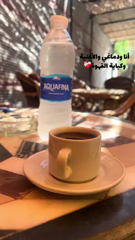 #قاعد_بتراجع_الاحداث🥹💫🦅#احمد_شيبه🔥🔥 #your_coffee #عبرات_من_القلب🖤🚬 #تصميم_فيديوهات🎶🎤🎬 #العريش🧡🌺 