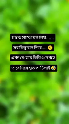 হুম😀#fyp #foryou #foryoupage #yyyyyyyyyyyyyyyyyy #fyppppppppppppppppppppppp #ফরইউতে_দেখতে_চাই 