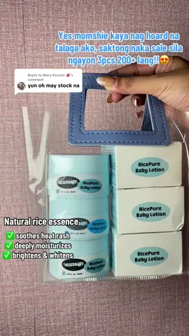 Replying to @Mary Escano 💋 Mabilis lang kasi mag sold out mi, kaya mag hoard narin kayo😍#fyp #hegerbaby #purericelotion #hegerbabypurericebabylotion #babylotion 
