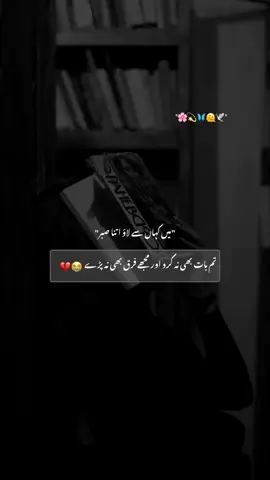#viwesproblem #fypviraltiktok🖤シ゚☆♡ #viwesproblem #whos_mishi2 