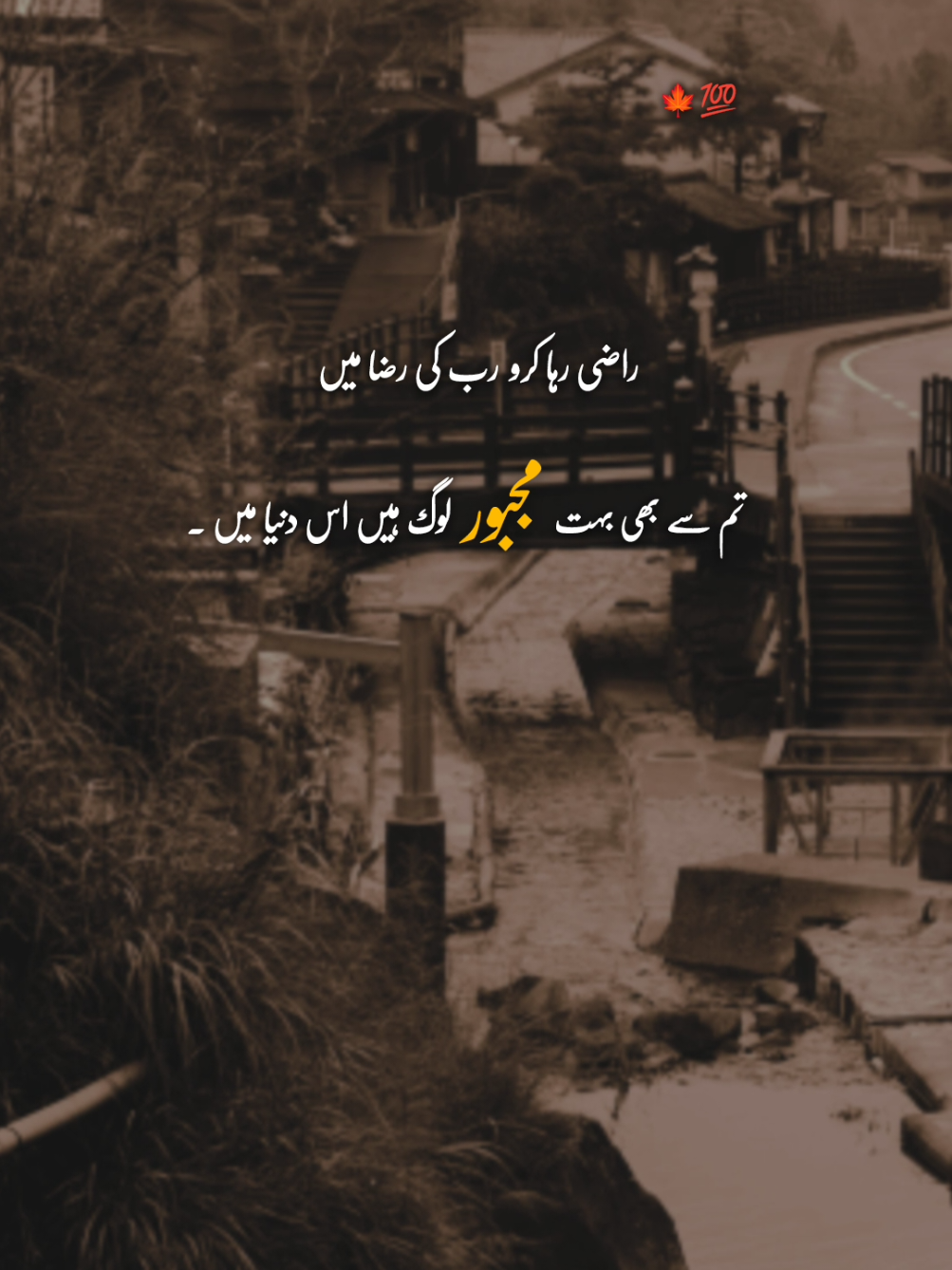 Beshak 💔🥹  #dontunderreviewmyvideo #unfrezzmyaccount #growmyaccount #viralmyvideo #fyp #foryou #foryoupage 