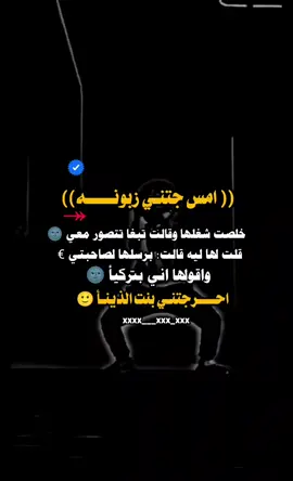 #تصميم_فيديوهات🎶🎤🎬 #عباراتكم_الفخمه📿📌 #عبارات_حزينه💔 #مجرد_ذووق #fypシ 