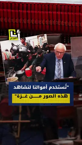 حان الوقت لاستغلال نفوذنا وإجبار نتنياهو على إنهاء هذه المذبحة