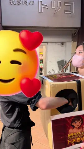 箱の中身は…？📦 #箱の中身 #箱の中身はなんだろな #さーちゃん 
