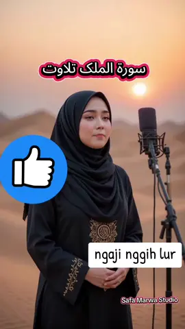 #literasiJowopage25fyp👍👍👍 #ngaji #online #CintaRosul👍👍👍 #berharap #takdir #terbaik 