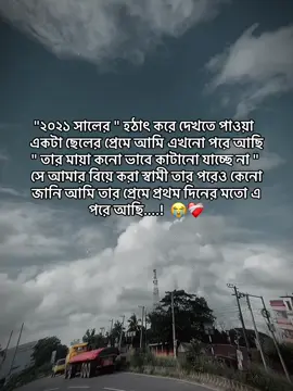 ভালোবাসা আসলে সুন্দর 