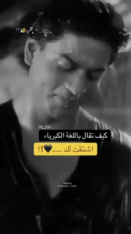 #قلب🖤🔐 #كاجول_شاروخان #كاجول #شاروخان #fyp 