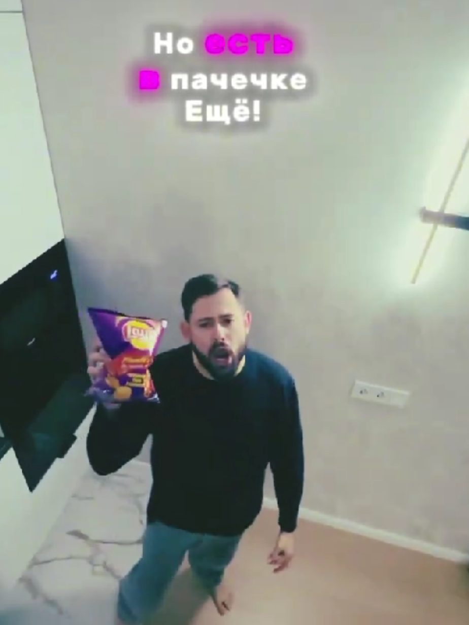 Новый гимн Lay’s? Очень похоже на то!  Креативные подписчики не перестают удивлять. С каждым разом все круче и круче! Выкладывай свой творческий бум в TikTok и отмечай аккаунт Lay’s, мы заметим каждого ✨ Покажи всем, на что ты способен🔥