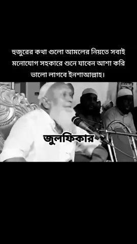 #সবাই_একটু_সাপোর্ট_করবেন_প্লিজ 
