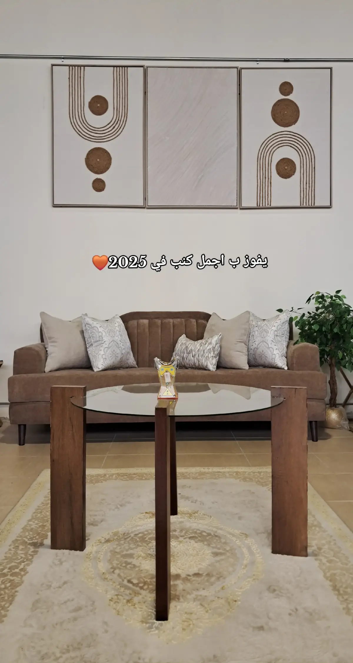 #جده #sofa #room #كنبات_مجالس #كنبات_مجالس_عربيه_مودرن_اطقم_فخمه 