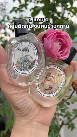 💖 Love Potion — หอมละมุน หวานนุ่ม กลิ่นคุณหนู แต่แอบซ่อนความสดใส 🍃 Winnie Fred — กลิ่นสะอาด สดชื่น สบาย ๆ ฉีดได้ทุกวัน ไม่ฉุน #น้ําหอม #perfume #หอมมาก #enchant #รีวิวบิวตี้ 