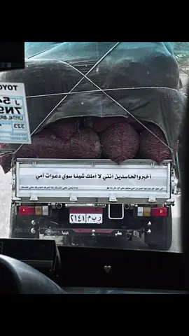 حب لخوك الخير عشان الخير يجيلك ‏فولو بالحب ياخواتي 😍💯😭#