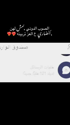 #❤️‍🔥 #اكسبلورexplore #ليبيا🇱🇾 