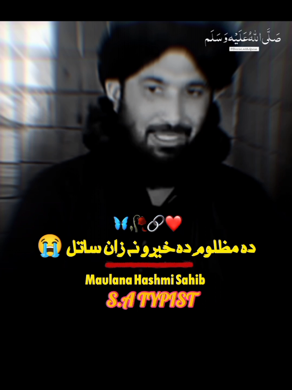 خدا اور اس کے فرشتے آپ ﷺ پر درود بھیجتے ہیں۔ اے ایمان والو۔۔!! تم بھی ان ﷺ پر درود و سلام بھیجو۔۔۔!! 🌸 ‏اَللٰهمَ صَلِ عَلٰی محَمَدٍ وَ عَلٰی اٰلِ محَمَدٍ کَمَا صَلَیتَ عَلٰی اِبرَاهِیمَ وَ عَلٰی اٰلِ اِبرَاهِیمَ اِنَکَ حَمیدٌ مَجِیدٌ○ 🥀 اَللٰهمَ بَارِک عَلٰی محَمَدٍ وَ عَلٰی اٰلِ محَمَدٍ کَمَا بَارکتَ عَلٰی اِبرَاهِیمَ وَ عَلٰی اٰلِ اِبرَاهِیمَ اِنَکَ حَمیدٌ مَجِیدٌ○ 🖤. . . . #islamabadbeautyofpakistan #Islamabad #islamicrepublicofpakistan #Pakistan #beautifuldestinations #beauty #blogger #bloggersofinstagram #MargallaHills #mountains #live #dawndotcom #lateefgabol  #morningvibes #northernareasofpakistan #rainbow #winter #islamabadians #Lahore #trending #rainyday #etribune #potraitphotography #mountainview #LHR #LahoreRang #Lahore #lahorephotographylahore 