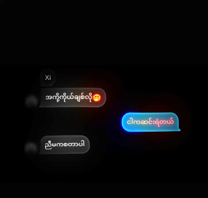 ##ဖြစ်တဲ့ပါတယ်💔ဟုတ်တယ်မလား😊✌️ ##