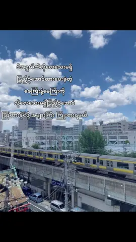 သမီး အကောင်းဆုံးကြိုးစားမှာမလို့ ကျန်းမာရေးကိုပဲ သေချာဂရုစိုက်ပေးပါ ဖေဖေနဲ့မေမေ#fyppppppppppppppppppppppp #like❤️ #views #views #nocaption #trendingtiktok #capcutvelocity🌹❤️ #fypシ #foryoupageofficial #foryoupage #capcutvelocity 
