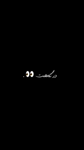 🖤.                                     #vira #foryoupage❤️❤️ #foruyou #fypppppppppppppp #فاریو #fyp #explore #viralvideos #goforyoupage #fo #edit #viralditiktok #فاریوبرو #videostar #videos #foru #فاریوبرووو #فاریوبروووووو #goviral #viral @TikTok 