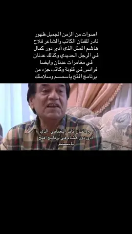 #ذكريات #الزمن_الجميل 