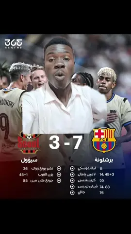 مباراة برشلونة الوديه #اليوم #برشلونة #ودية #فسكا_برسا_فسكا_كتلونيا💙❤ #لامين_يامال 