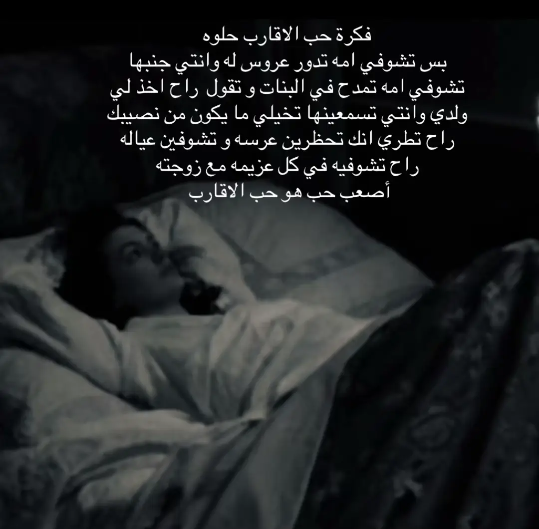 #شخص يحب أسامه # أسامه #O #حب أقارب #زوج #O #عشقي #يارببب أتزوج أسامه 
