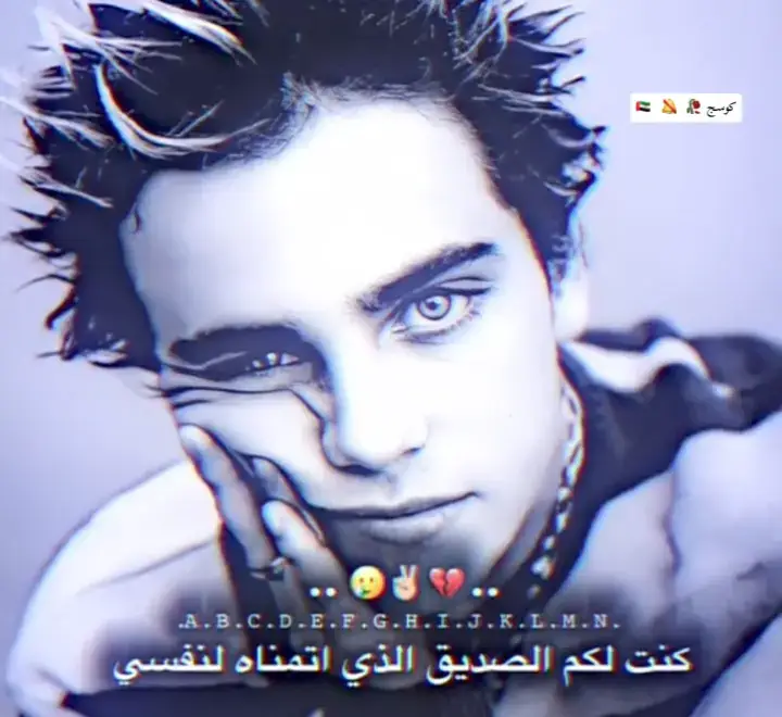لزمن🩴#بصره_بغداد_ميسان_ذي_قار_كل_المحافظات #ناصريه كوسج🦅