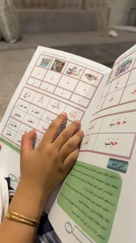 أمهات التمهيدي و صف أول أبتدائي استغلوا الوقت المتبقي من الإجازه بمراجعة الحروف والقراءة ، من ضمن الكتب اللي انصحكم فيها كتاب القاعدة البغدادية جدا مرتب ويدرب الطفل على القراءة ، موجود في المكتبات بسعر رمزي📚 #العودة_للمدرسة #أول_إبتدائي 