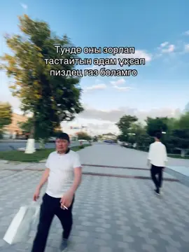 Сендерде сондайма 🤣