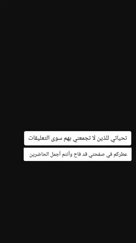 #خواطر_للعقول_الراقية  #خواطر_من_القلب  #عبرات_من_القلب💔💔  #بالا_هاتون #محضورة_مشاهدة🥀😔💔 #ضع_بصمتك_ودعني_ابتسـم_في_وجودك☺♥ #إكسبلوررررررر_explore♡💈😍❤❤😍💈 #f #fyp 