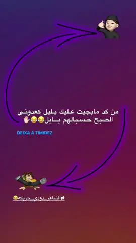 شلوني😂 #فكرتي #fyp #تخمط_اعتبرك_فانز #ronaldo #تصميم_فيديوهات🎶🎤🎬 #صعدو_الفيديو #ترندات_تيك_توك              '                 #fyppppppppppppppppppppppp #unfrezzmyaccount #berandatiktok #welovetosmile #bdtiktokofficial 