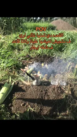 #ليك______🖤___متابعه____اكسبلووور #زلزال😈 #الشعب_الصيني_ماله_حل😂 