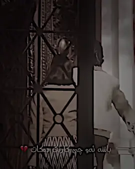 رامیز💀#foryou #explore #viral #xaloramiz #anaroyal🥀 