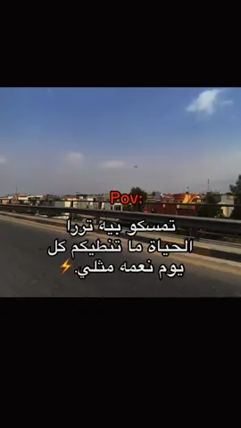 🪐#fyp #شعب_الصيني_ماله_حل😂😂 #iphone #مشاهير_تيك_توك 