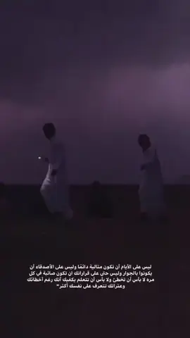 #وحيد 