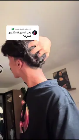 الرد على @حسين🇸🇦 