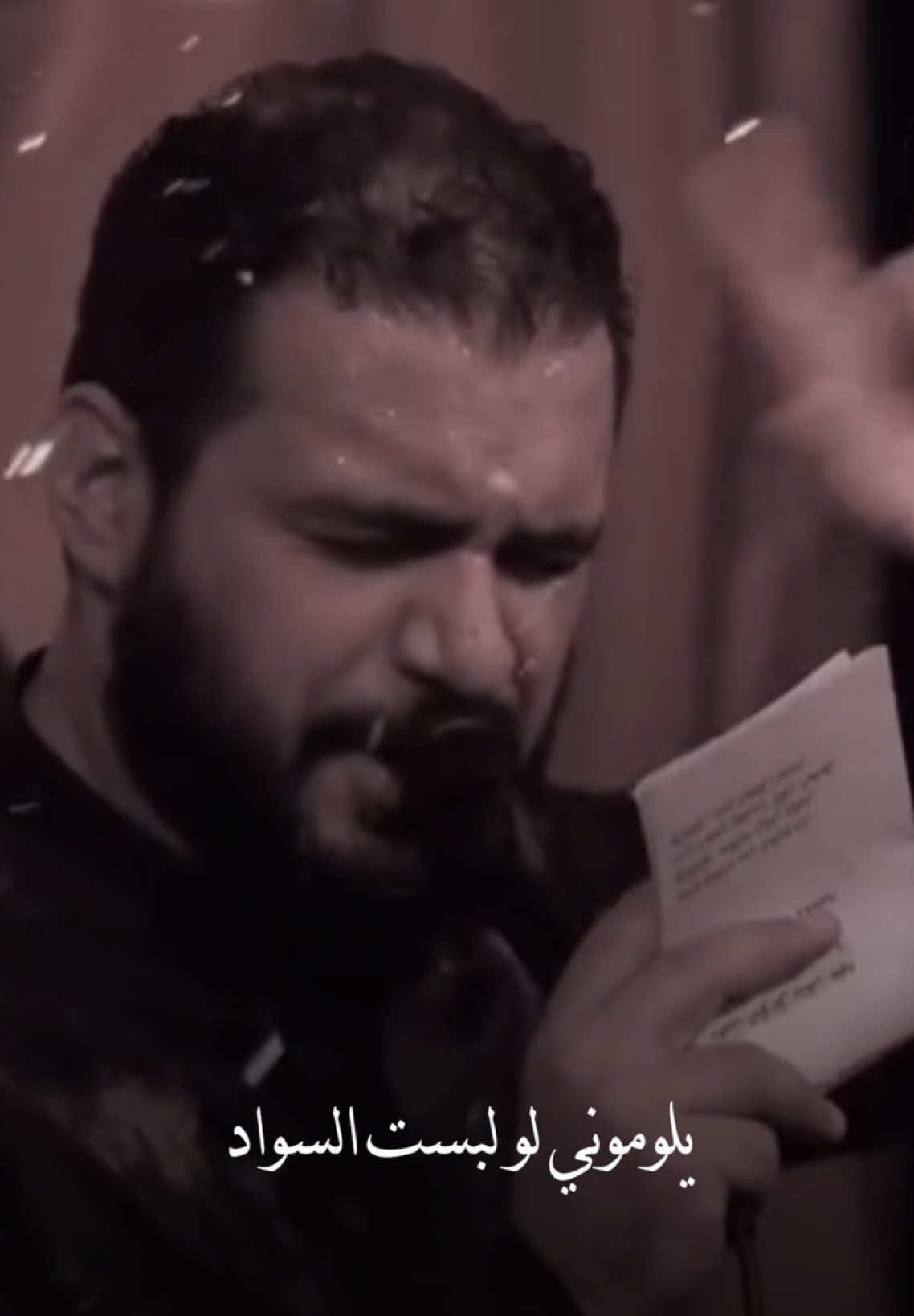 تلوموني لو لبست السواد 🖤 #محمد_باقر_الخاقاني 