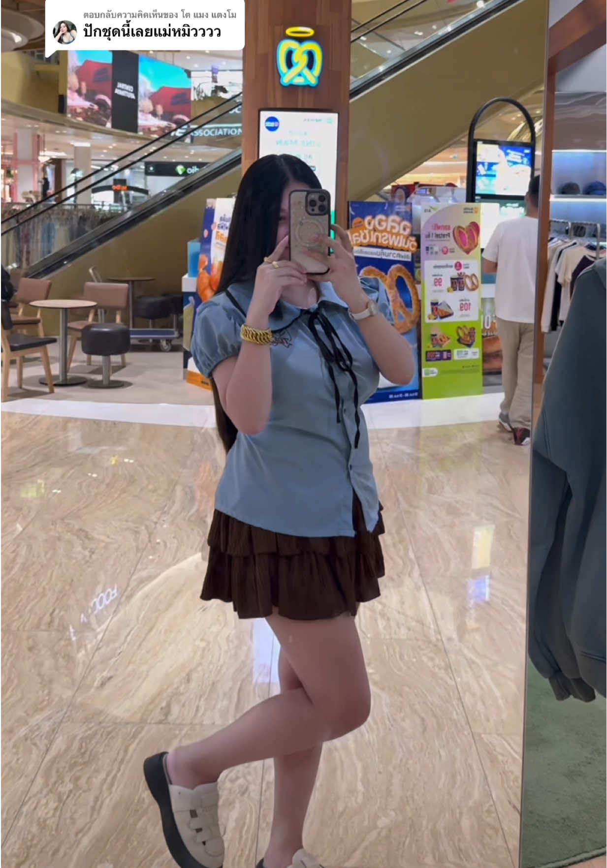 ตอบกลับ @โต แมง แตงโม เซทที่น่ารักๆเลย🩵✨#หมิวป้ายยาชุดสาวอวบ 