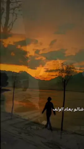 #حزن_غياب_وجع_فراق_دموع_خذلان_صدمة #ملاضيف_الجبوري_عتابه #في هذا اليوم #شعب_الصيني_ماله_حل #😭😭😭😭😭😭💔💔💔💔 #كبرنا_بس_نحس_اعمارنا_صغيرة #ملاضيف_الجبوري_عتابه 